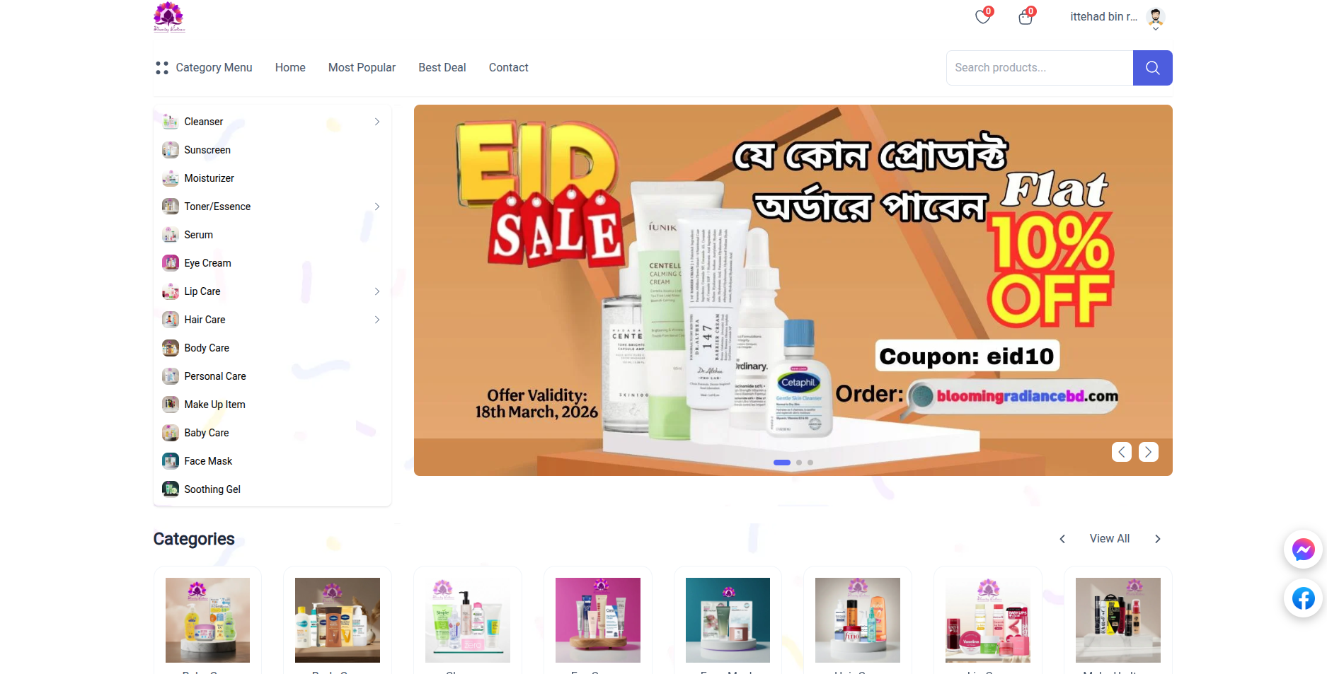 Blooming Radiance (poshorabd)